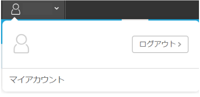 マイアカウント遷移画面PC