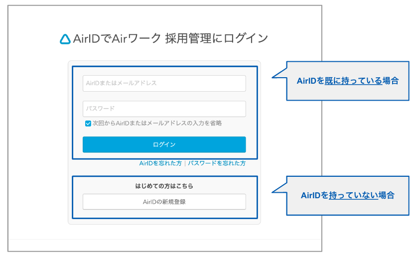 ユーザーの追加3アタリPC