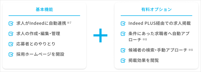 機能一覧.png